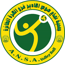 Logo NAJAH SOUSS